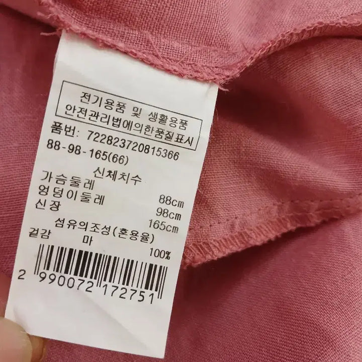 [BUNJANG] G Goc Frill Linen Long Dress / 지컷 프릴 린넨 롱원피스