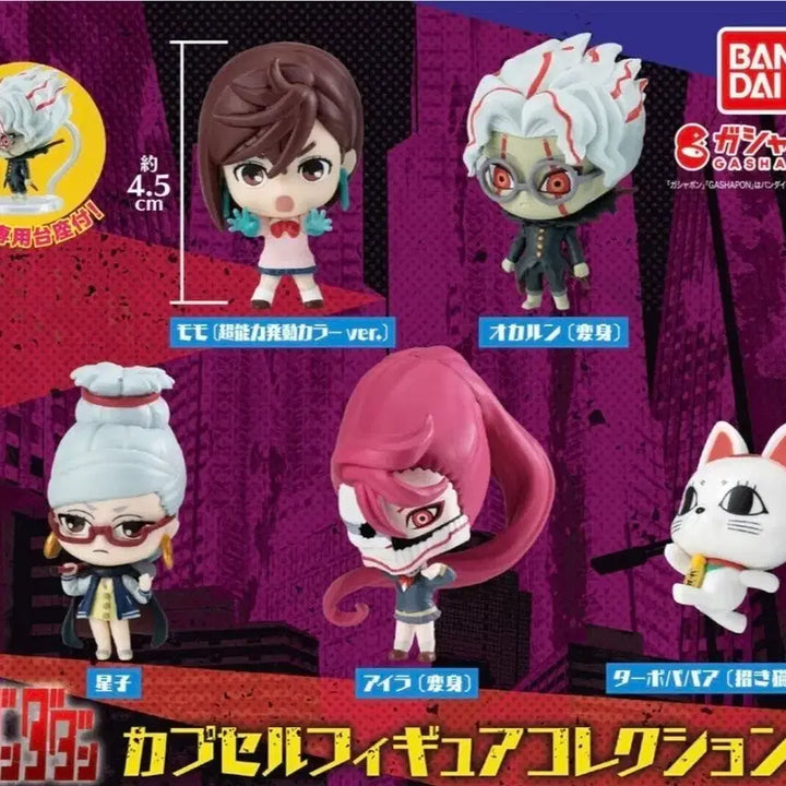 [BUNJANG] Bandai Gacha Figure Full Set / 단다단 반다이 가챠피규어 풀셋 미개봉
