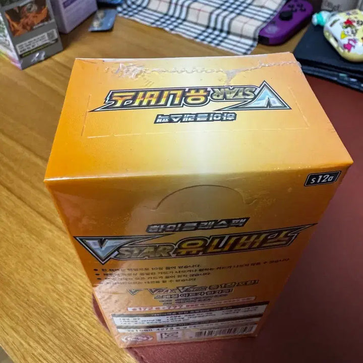 [BUNJANG] Pokemon Card VSTAR Universe Booster Box / 포켓몬카드 VStar유니버스
