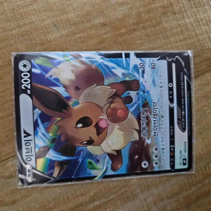 [BUNJANG] Pokemon Cards Bundle / 포켓몬 카드 팜니다