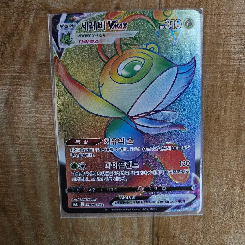 [BUNJANG] Pokemon Cards Bundle / 포켓몬 카드 팜니다