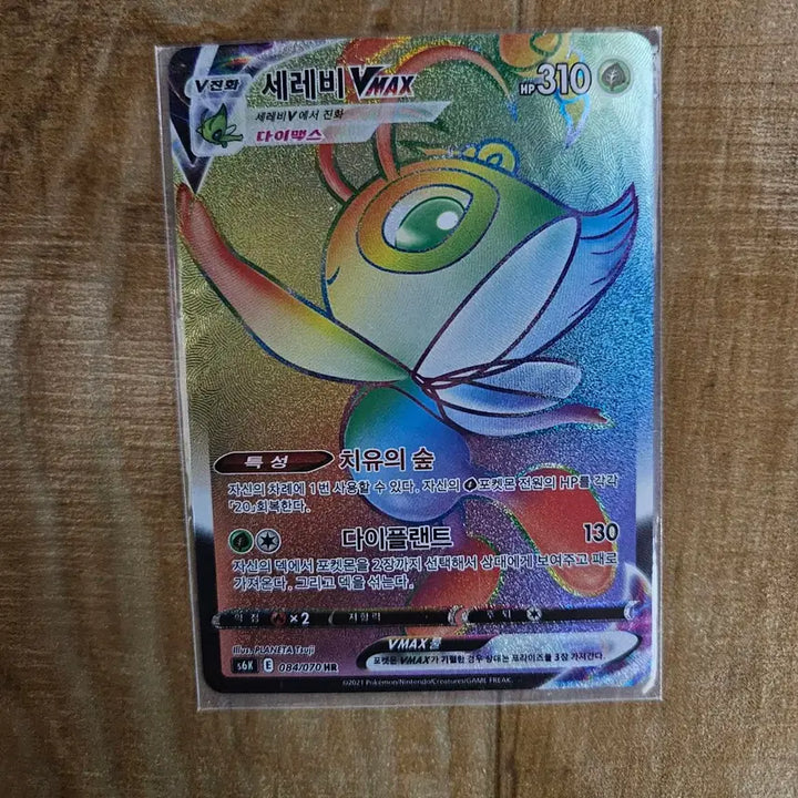 [BUNJANG] Pokemon Cards Bundle / 포켓몬 카드 팜니다