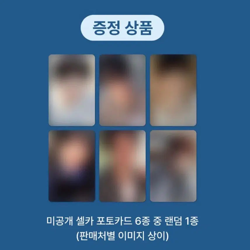 [BUNJANG] RIIZE Shotaro Eunseok Sungchan Wonbin Sohee Anton Photocard Split Set Everline / 라이즈쇼타로은석성찬원빈소희앤톤포카분철에버라인