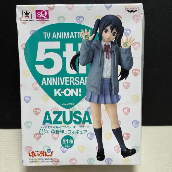 [BUNJANG] K-ON! Azusa 5th Anniversary Figure SQ / 미개봉 케이온 아즈사 5주년 피규어 sq