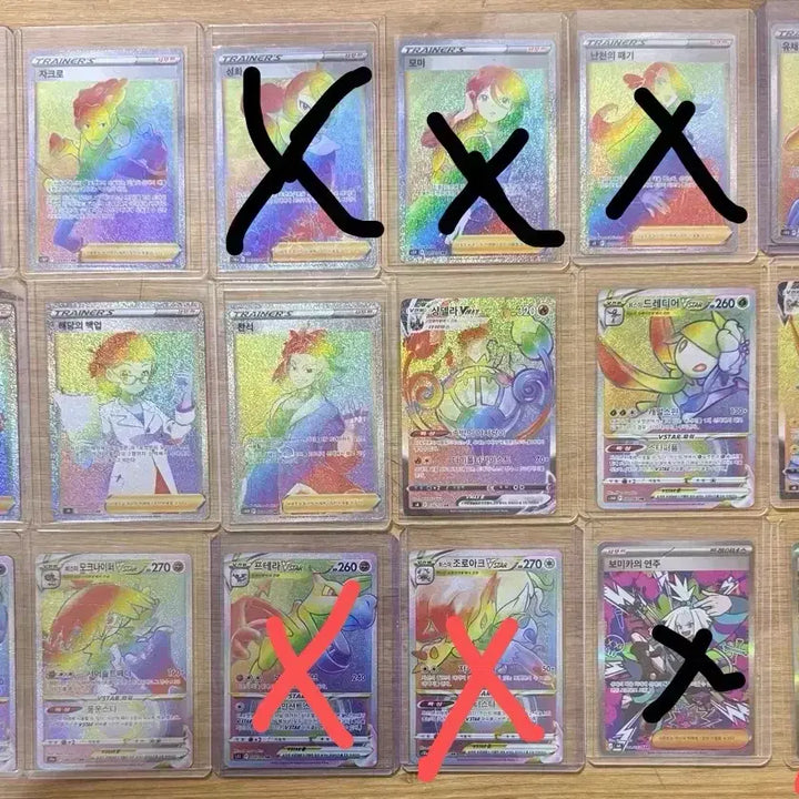 [BUNJANG] Pokemon Card HR, SAR Graded Rare Cards / 포켓몬카드 hr,sar 개당 6000원