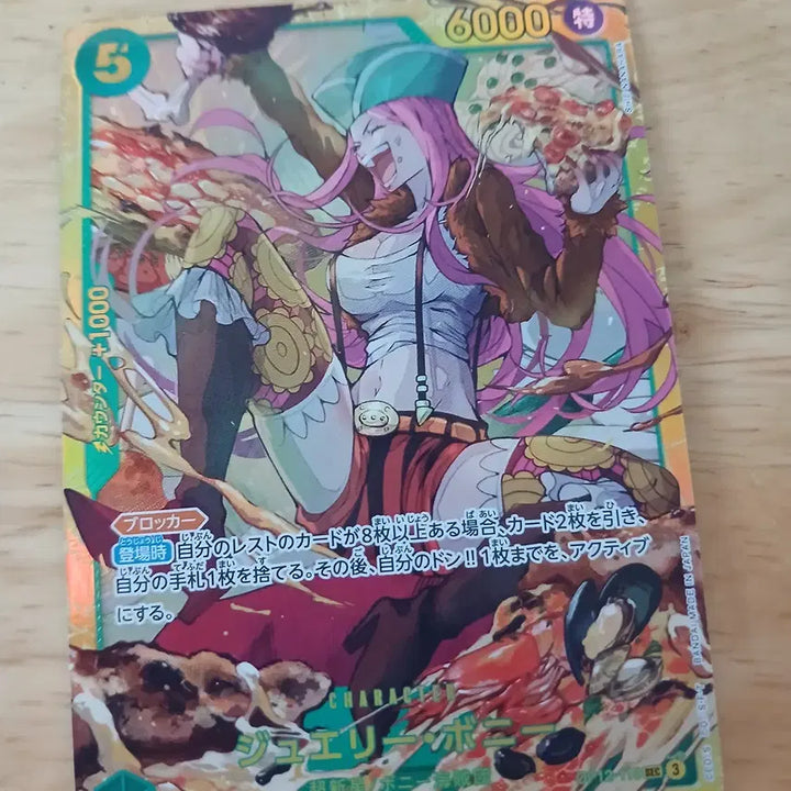 [BUNJANG] One Piece Card Jewelry Bonney SEC Parallel OP12-118 Japanese Edition / 쥬얼리 보니 SEC 패러렐 OP12-118 일본판