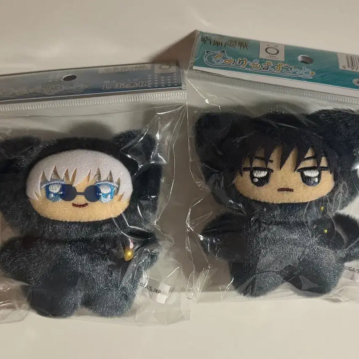 [BUNJANG] Jujutsu Kaisen Gojo Megumi Chimikemo Bundle Set (Sealed) / 주술회전 고죠 메구미 치미케모 미개봉 일괄