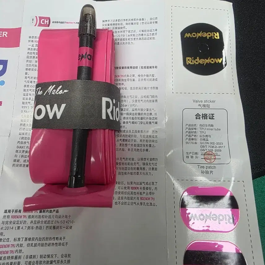 [BUNJANG] Ridenow 36g TPU Tube 85mm Valve / (새제품) 라이드나우 36그램 TPU 튜브 밸브85미리