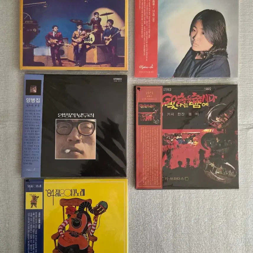 [BUNJANG] Various Artists LP Miniature CD Collection / LP 미니어처 (에드.훠 방의경 양병집 윤항기와키브라더스 이정선 우순실)