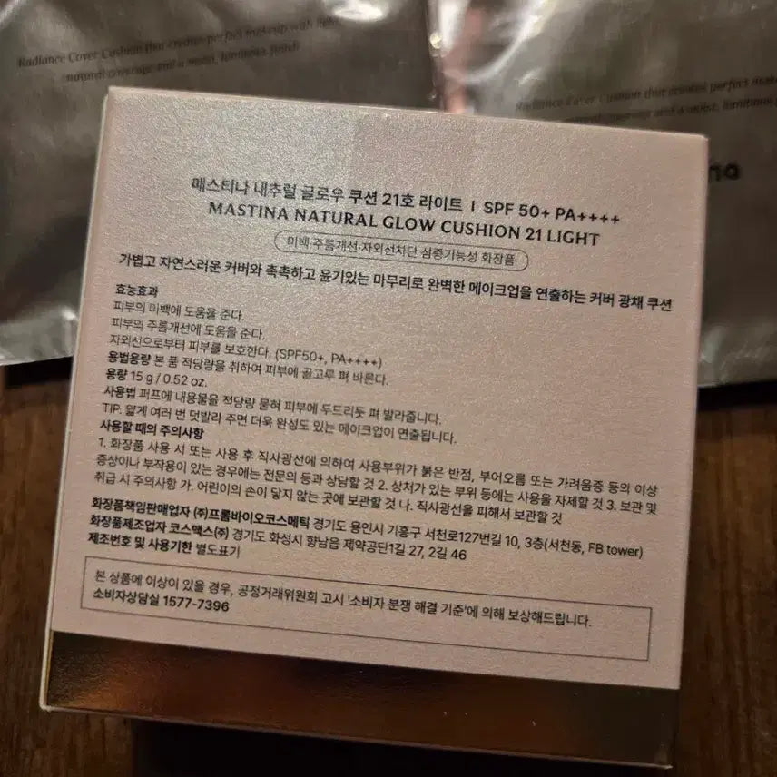 [BUNJANG] Mastina Natural Glow Cushion Foundation SPF 50+ PA++++ (Light, 21) with 2 Refills / 매스티나 내추럴 글로우 쿠션팩트 21호 라이트 + 리필 2개