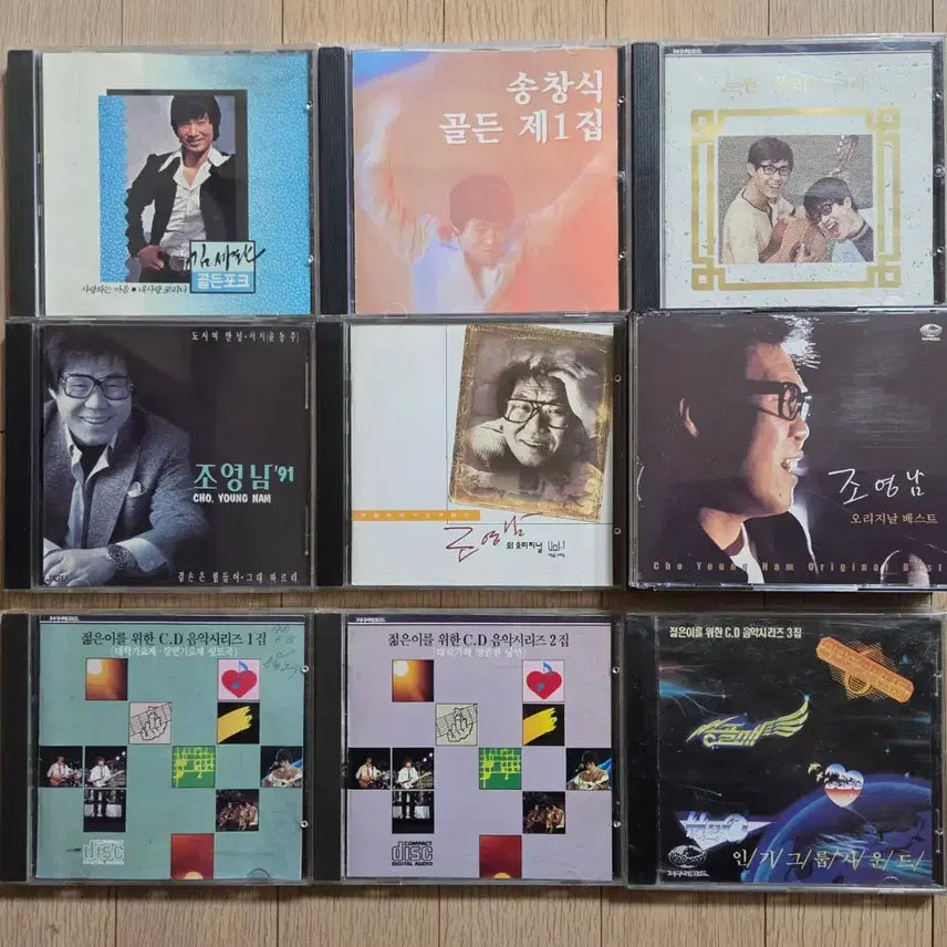 [BUNJANG] Sescbong 7080 Folk Song CD Collection / 세씨봉 7080 포크송 CD 모음