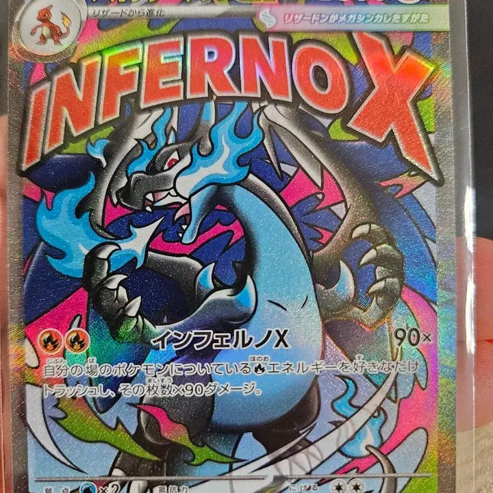 [BUNJANG] Charizard MA Japanese Edition Trading Card / 메가리자몽 MA 일판