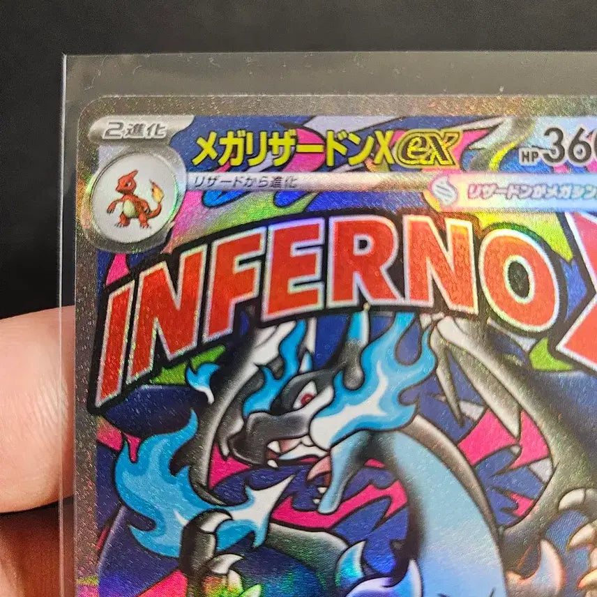 [BUNJANG] Charizard MA Japanese Edition Trading Card / 메가리자몽 MA 일판