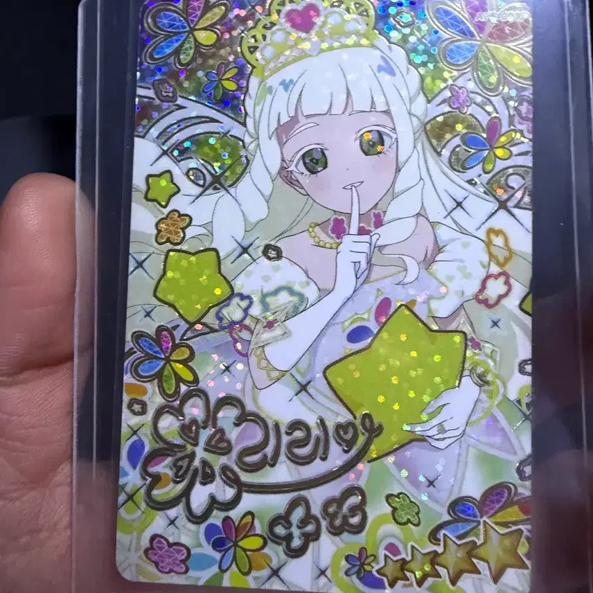 [BUNJANG] AIFRE 5th Princess Lilia Signed + Flower March Princess Card / 아이프리 5탄 프린세스 리리아 싸인+플라워 마치 프린세스