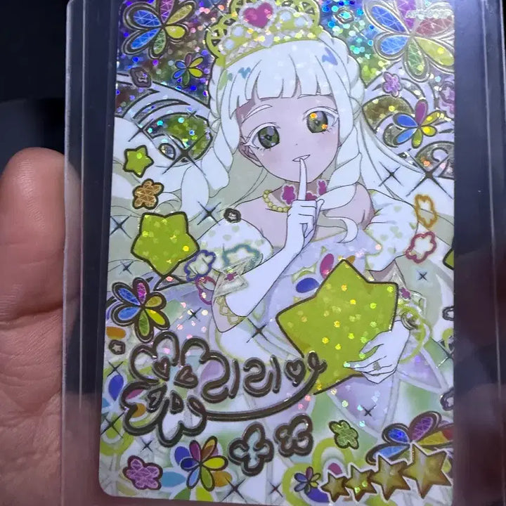 [BUNJANG] AIFRE 5th Princess Lilia Signed + Flower March Princess Card / 아이프리 5탄 프린세스 리리아 싸인+플라워 마치 프린세스