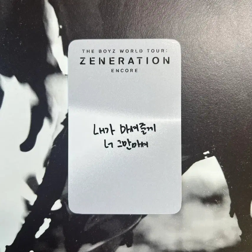 [BUNJANG] THE BOYZ Hyunjae Generation QR Withmu POB Suit Photocard / 더보이즈 현재 제너레이션 큐알 위드뮤 미공포 수트 포카 dvd 앨범 덤