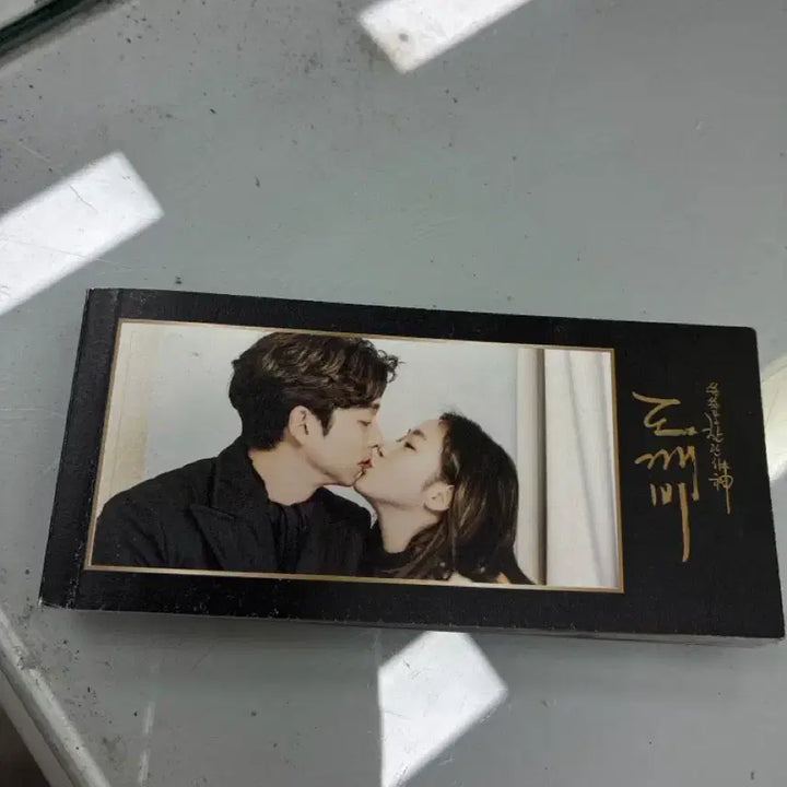 [BUNJANG] Goblin Drama Flipbook Goods / 도깨비 드라마 플립북 굿즈