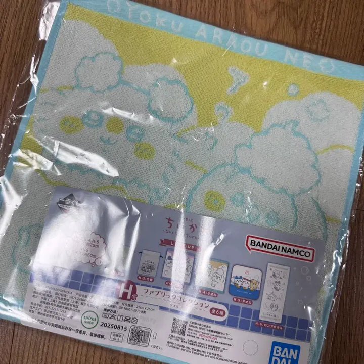 [BUNJANG] Cheekawaii Ichiban Kuji Prize C Keychain &amp; Handkerchief Set / 치이카와 제일복권 쿠지 하위상 키링, 손수건