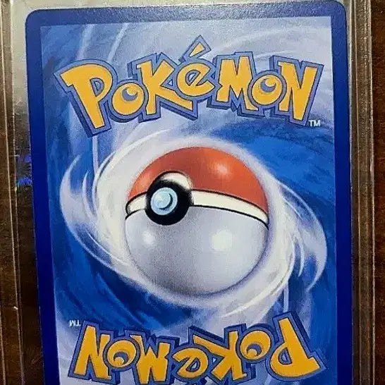 [BUNJANG] Reshiram EX SAR Pokémon Card / 레시라무 EX SAR 포켓몬 카드