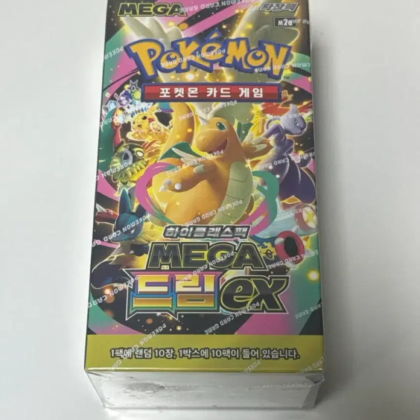 [BUNJANG] Pokemon Card Game Mega EX High Class Pack / 포켓몬 카드 게임 메가 EX 하이클래스팩