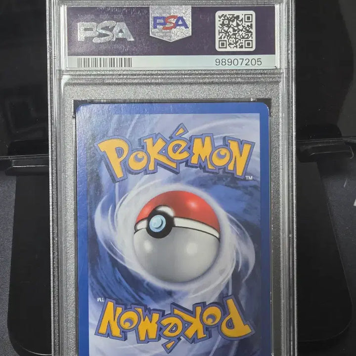 [BUNJANG] 1996 Pokemon Charmander Korean Graded Card PSA 8 / 2000년 포켓몬 파이리 한글판 PSA8 (고전카드)