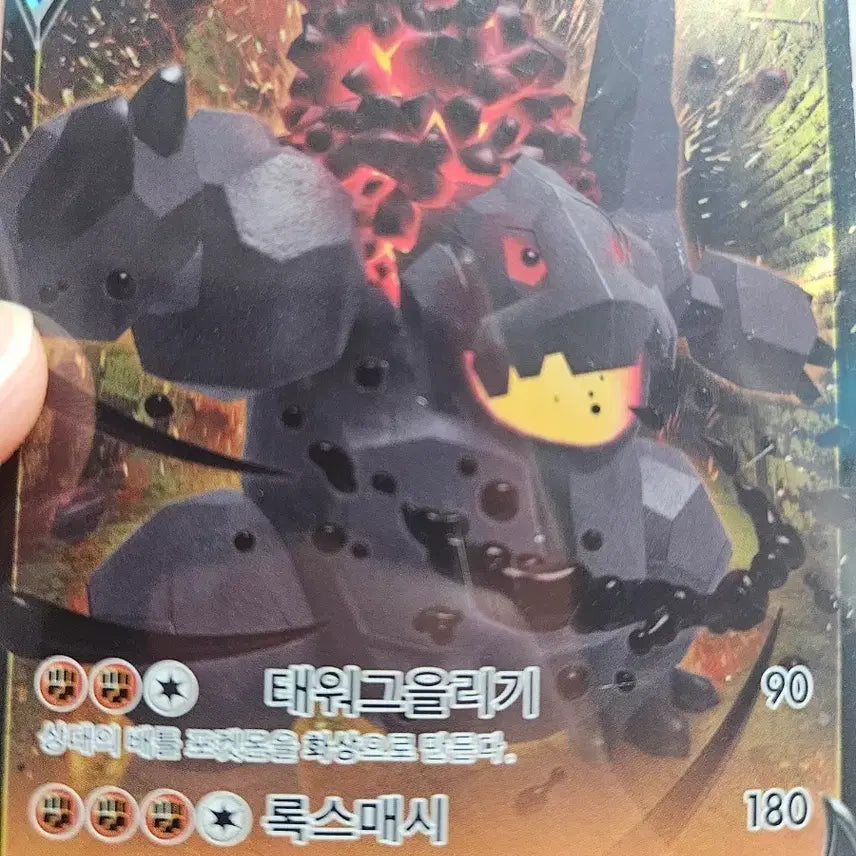 [BUNJANG] Phenol V Trainer Card / 석탄산V 트레이너 카드