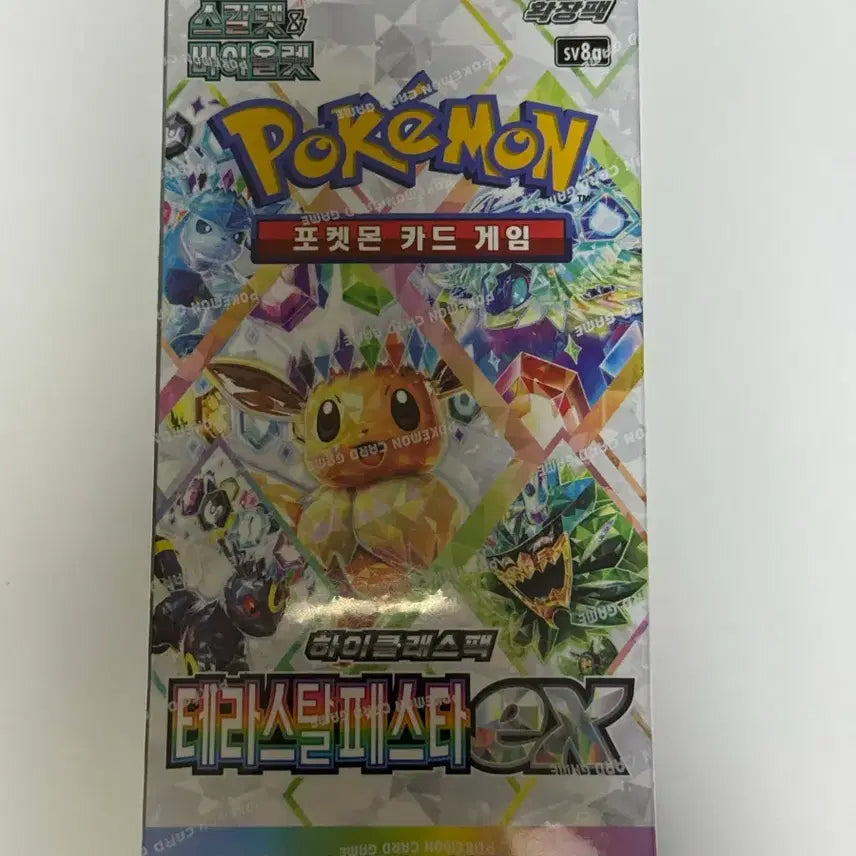 [BUNJANG] Pokemon Card Game Terastal Festa High Class Pack / 포켓몬 카드 게임 테라스탈페스타 하이클래스팩