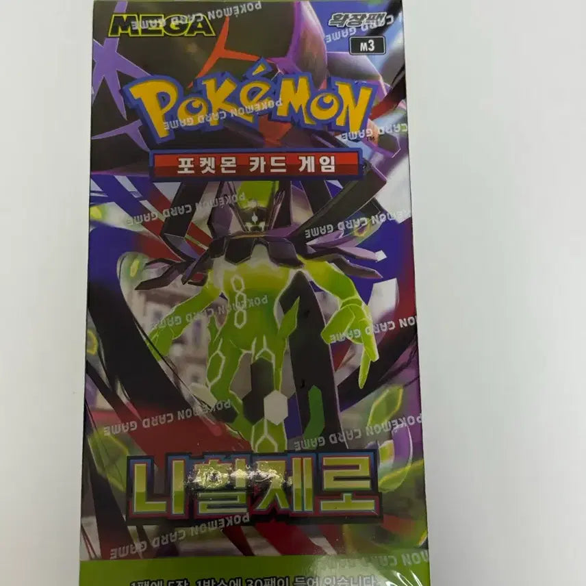 [BUNJANG] Pokémon Card Game Nihilzero Expansion Pack 1 Box / 포켓몬 카드 게임 니힐제로 확장팩 1박스