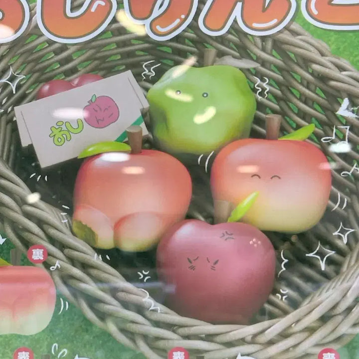 [BUNJANG] Japanese Gacha Apple Butt Figure Set (3 Pieces) / (3개) 일본 가챠 사과 엉덩이 피규어 세트