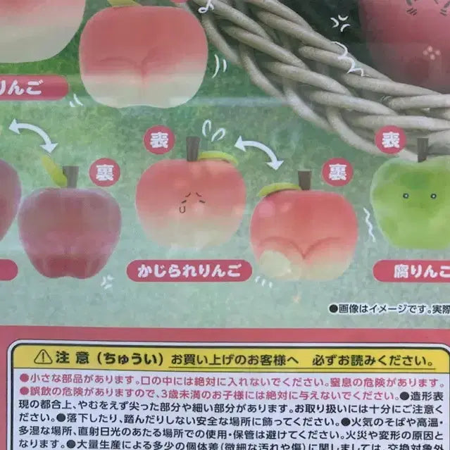 [BUNJANG] Japanese Gacha Apple Butt Figure Set (3 Pieces) / (3개) 일본 가챠 사과 엉덩이 피규어 세트