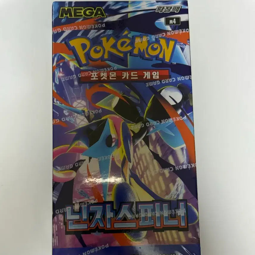 [BUNJANG] Pokemon Card Game Ninja Spinner Expansion Pack (Sealed) / 포켓몬 카드 게임 닌자스피너 확장팩