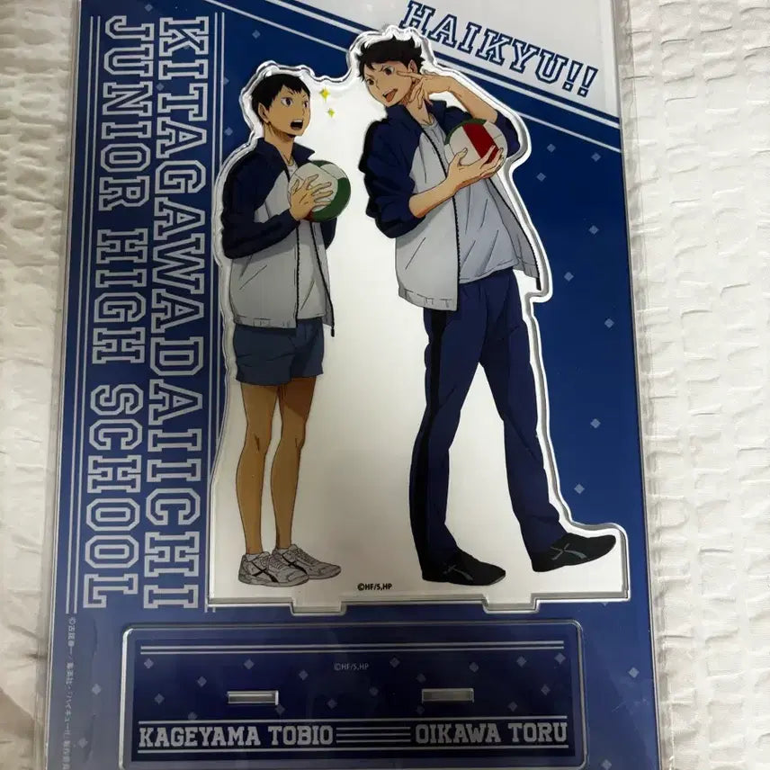 [BUNJANG] Haikyuu!! Oikawa Kageyama Junior High Big Acrylic Stand / 하이큐 오이카와 카게야마 중학교 빅아크릴