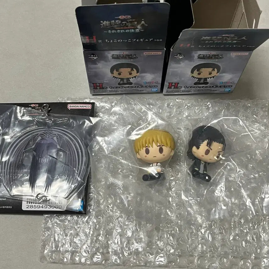 [BUNJANG] Attack on Titan Ichiban Kuji H Prize Chokonokko Eren &amp; Armin Bundle Set / 제일복권 진격의거인 H상 초코노코 에렌 아르민 일괄