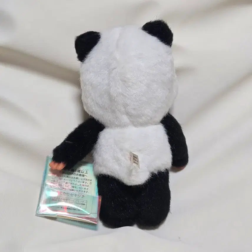 [BUNJANG] Vintage Monchhichi Panda Plush / 몬치치 동물 고전 판다 팬더