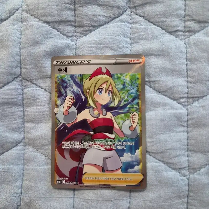 [BUNJANG] Pokemon Cards Purchase / 포켓몬카드 급처 매입
