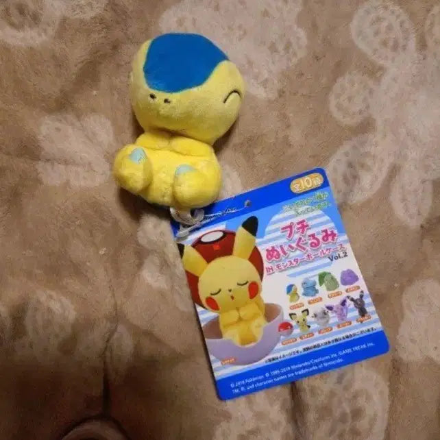 [BUNJANG] Pokemon Cyndaquil Plush Doll / 포켓몬스터 브케인 인형 누이 판매