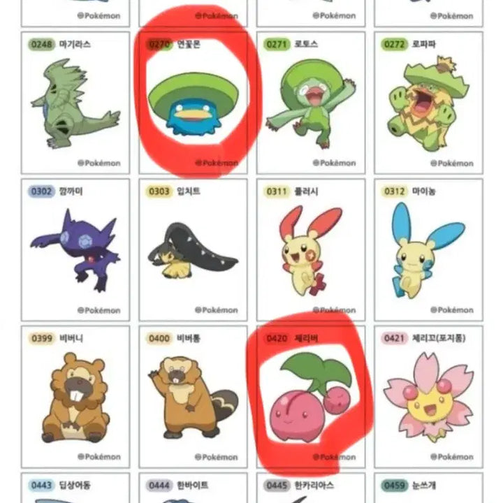 [BUNJANG] Pokemon Stickers / 포켓몬 띠부씰 표시된거 구매합니다
