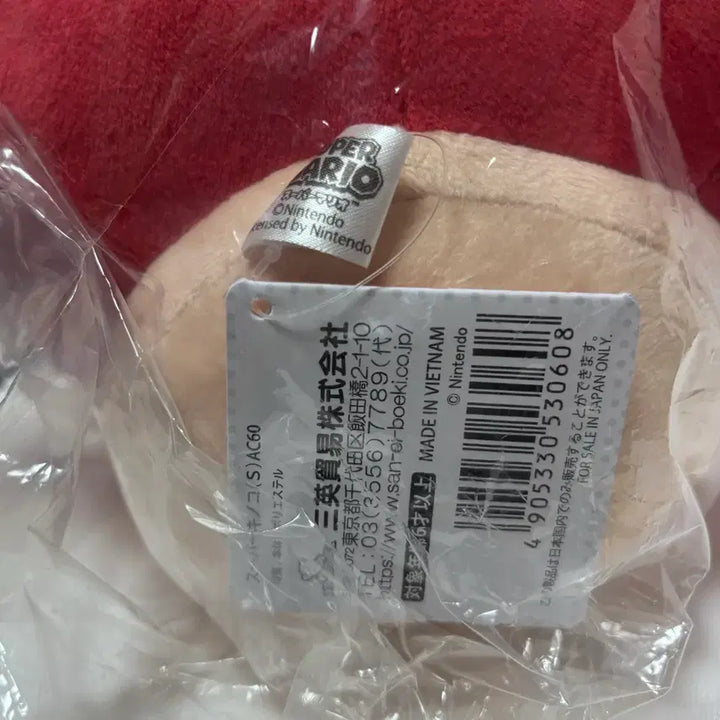 [BUNJANG] Universal Studios Super Mario Super Mushroom &amp; Toad Cushion Plush Toy / 할인) 유니버셜 스튜디오 슈퍼마리오 슈퍼버섯 키노피오 쿠션인형