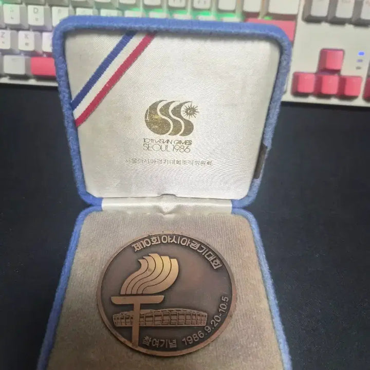 [BUNJANG] 1986 Seoul Asian Games Commemorative Bronze Medal / 1986 서울 아시안게임 기념 동메달