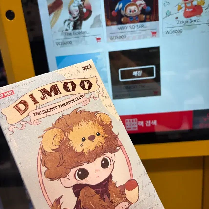 [BUNJANG] Pop Mart Dimoo Secret Theater Troupe Keyring Doll / 팝마트 디무 비밀연극단 양(더 이상 금액할인X)