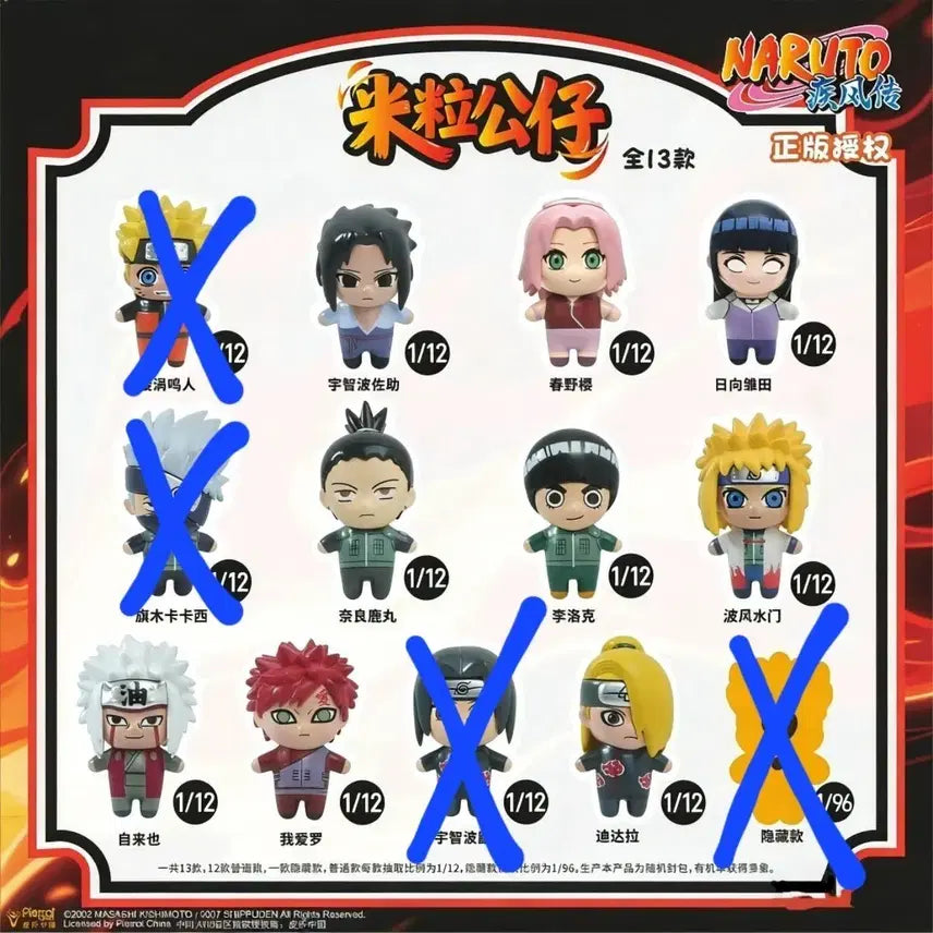 [BUNJANG] Naruto Mini Rice Ball Figures Bundle (9 pcs) / 나루토 쌀알 피규어 미니 9개 일괄