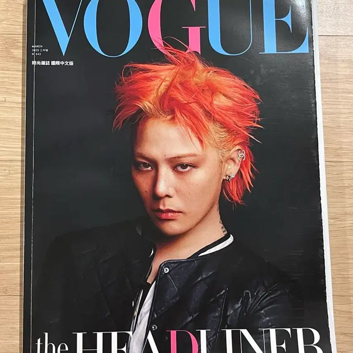 [BUNJANG] G-Dragon Vogue Taiwan Magazine / 지드래곤 보그잡지 대만