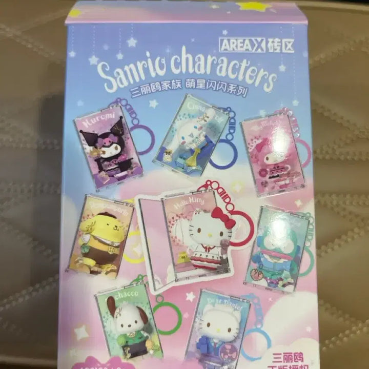 [BUNJANG] Sanrio Kuromi Assembly Figure Keychain / 쿠로미 areax 산리오 조립 피규어키링