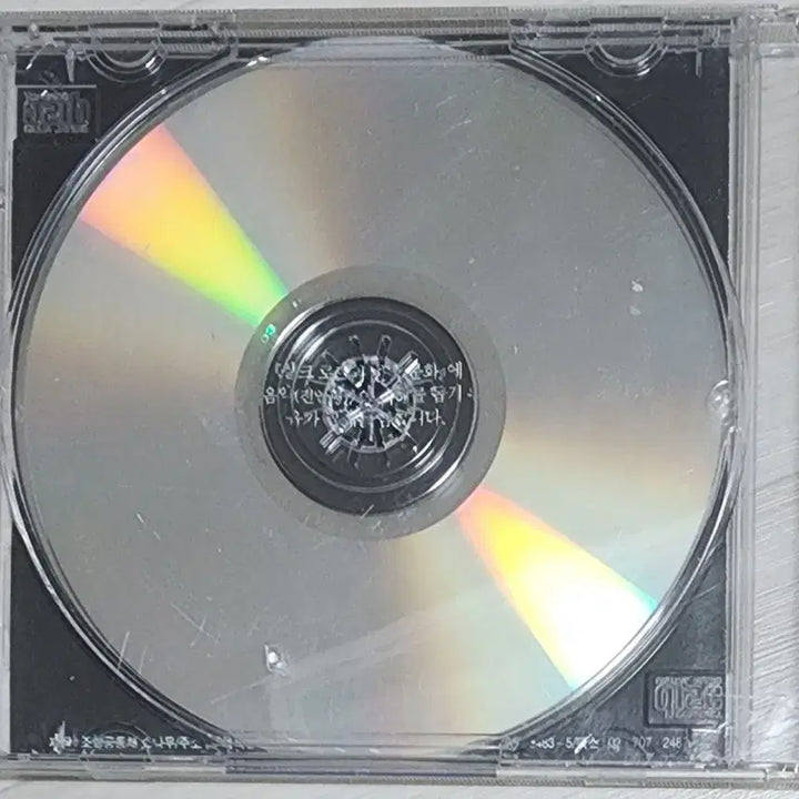 [BUNJANG] Ragga: Indian All-Night Concert / [CD] 인도의 밤샘 음악회 &