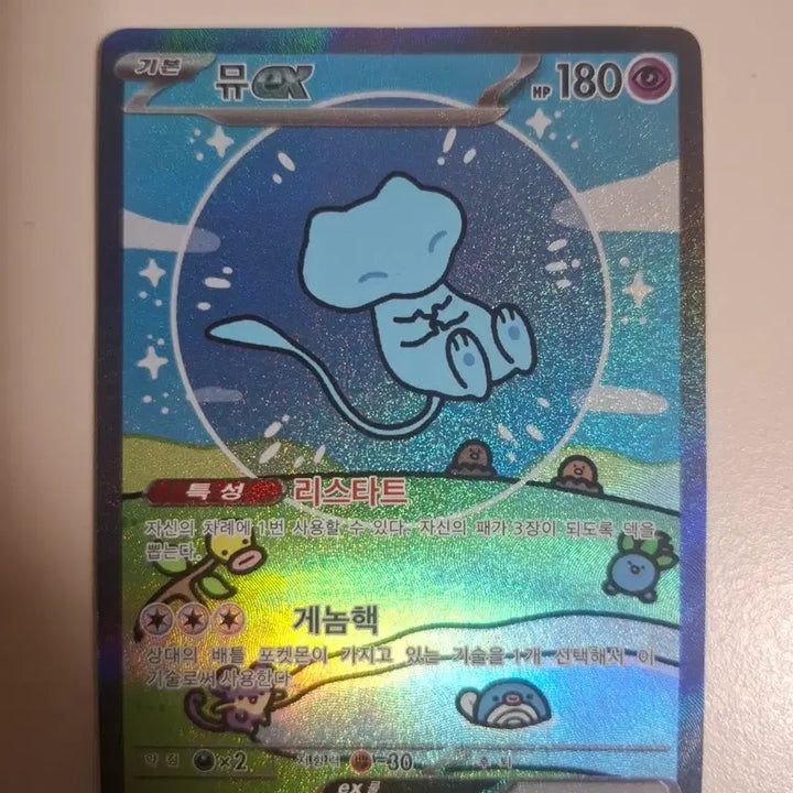 [BUNJANG] Pokemon Card Shiny Bubyoo SAR / 포켓몬 카드 샤트 버블뮤 sar 판매합니다