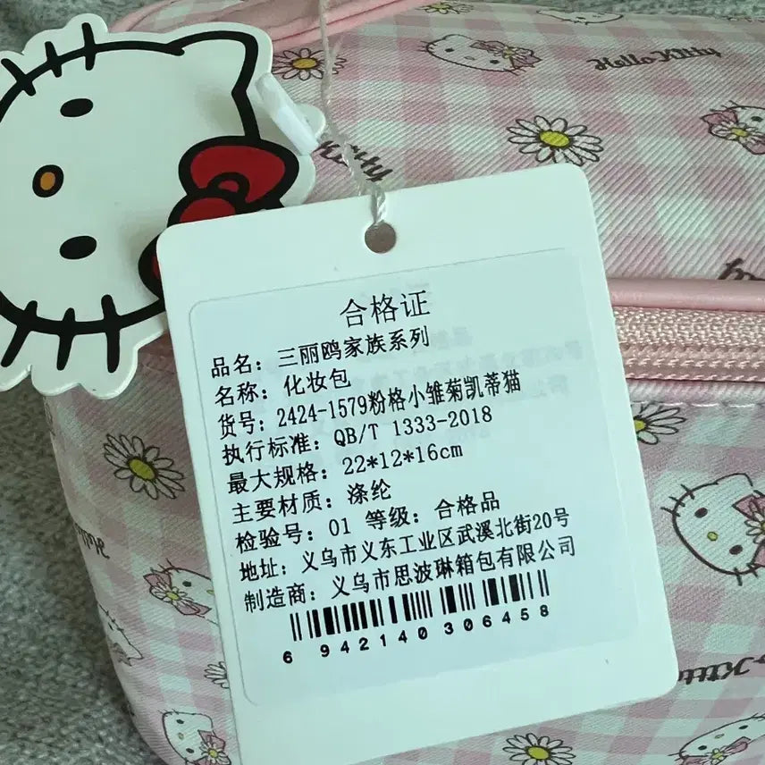 [BUNJANG] Hello Kitty Pouch / 헬로 키티 파우치