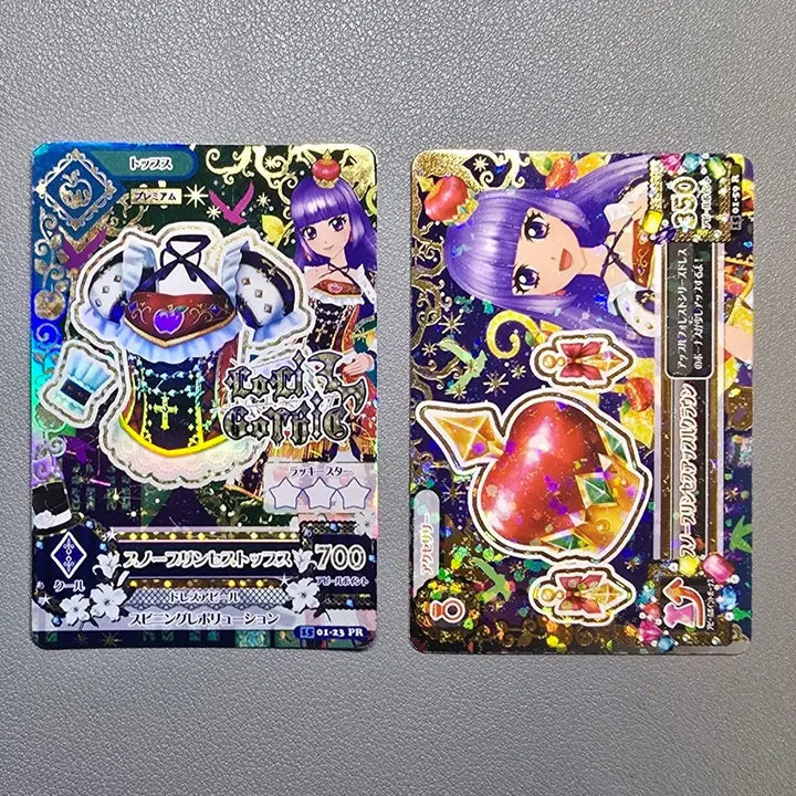[BUNJANG] Aikatsu! Sumire Lilie Japanese Version Snow Princess Top &amp; Accessory Set / 아이카츠 스미레 리라 일판 프레 동화 카드 스노우프린세스 상의 악세 조각