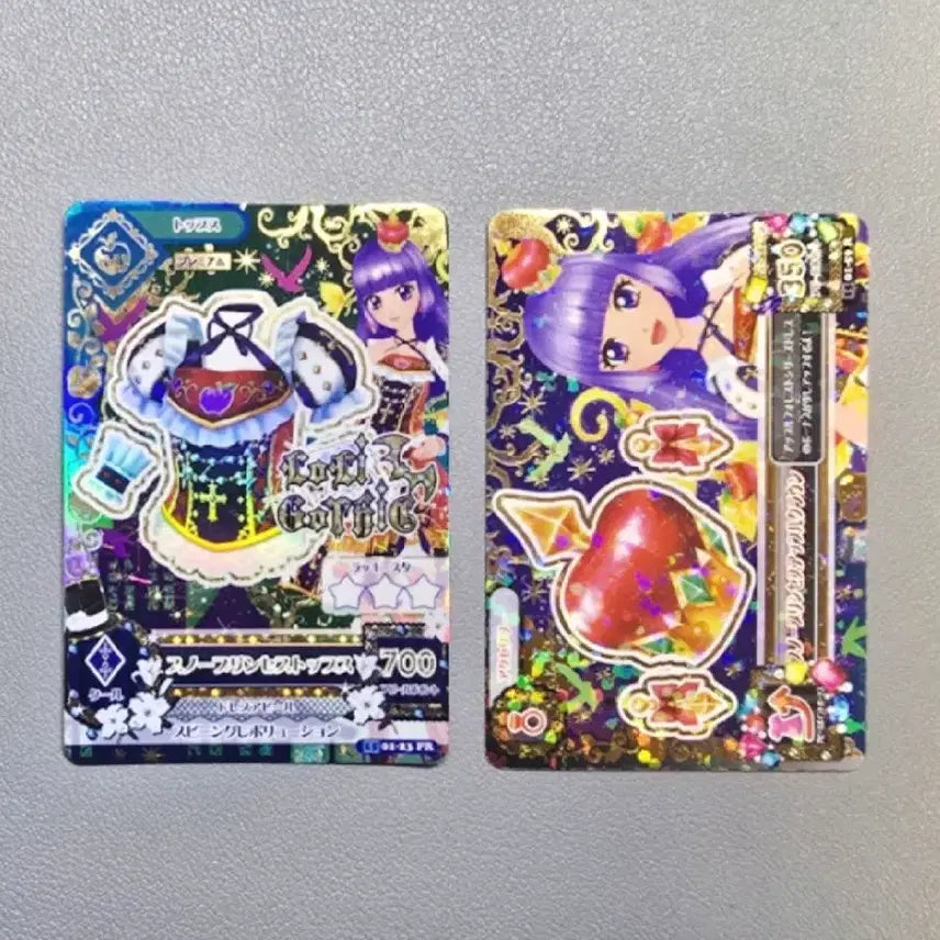 [BUNJANG] Aikatsu! Sumire Lilie Japanese Version Snow Princess Top &amp; Accessory Set / 아이카츠 스미레 리라 일판 프레 동화 카드 스노우프린세스 상의 악세 조각