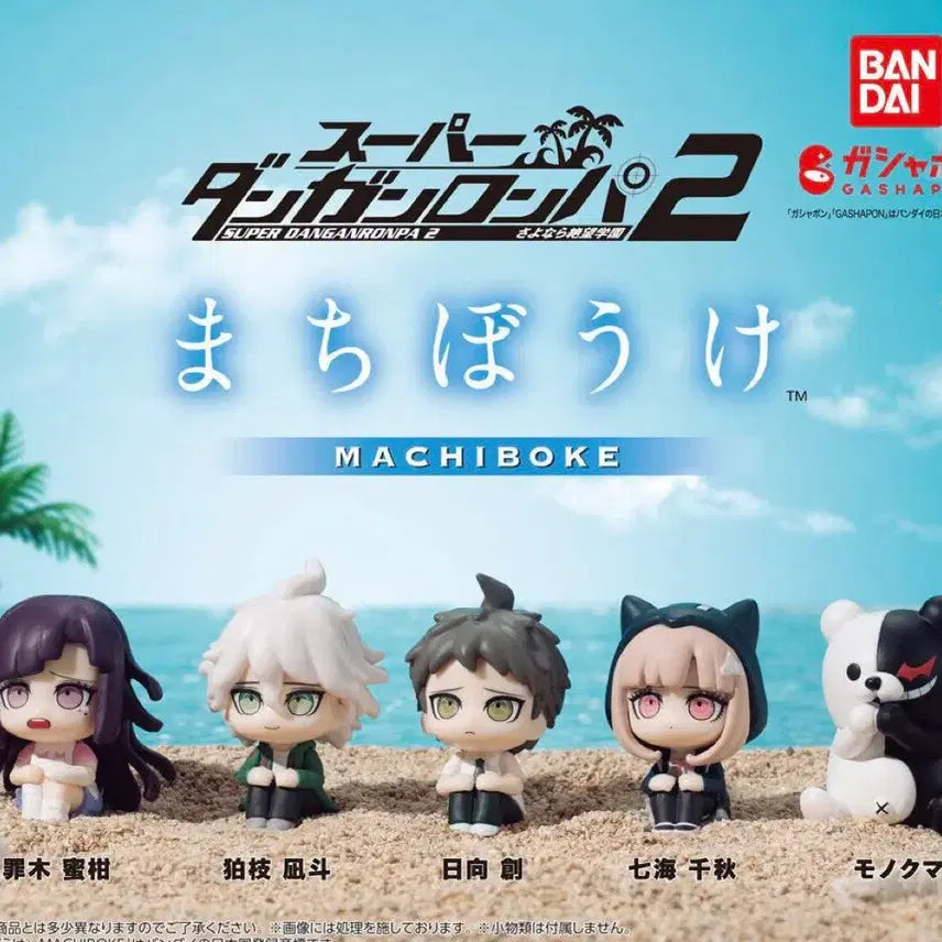 [BUNJANG] Danganronpa 2 Monokuma Machiboke Sealed / 슈퍼 단간론파2 모노쿠마 마치보케 미개봉