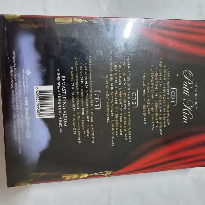 [BUNJANG] Patti Kim Official Retirement Commemorative Album Unsealed CD / 패티김의 유일한 공식 은퇴기념음반 미개봉cd 입니다